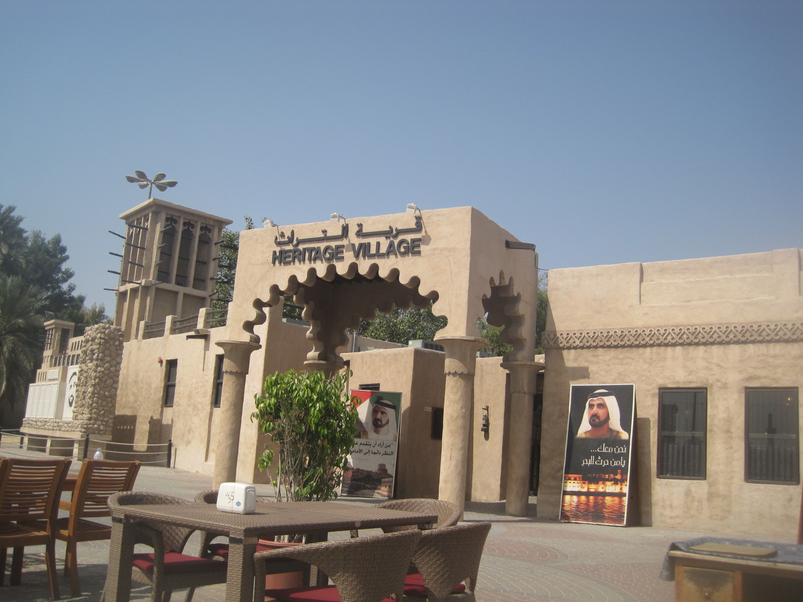 Bur Dubai seating plan